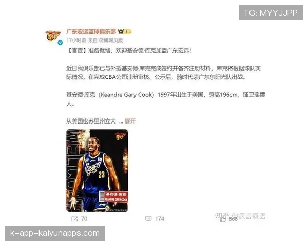 四外援全走！淘汰广东球队陷调整期 山西抢人试训锋将，广东山西篮球